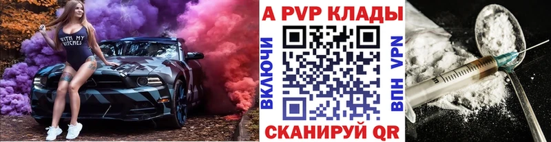 Магазины продажи наркотиков Слободской ГАШ  Бошки Шишки  Галлюциногенные грибы  Меф мяу мяу 
