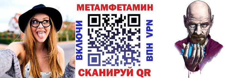 АМФЕТАМИН Розовый  наркотики  Слободской 