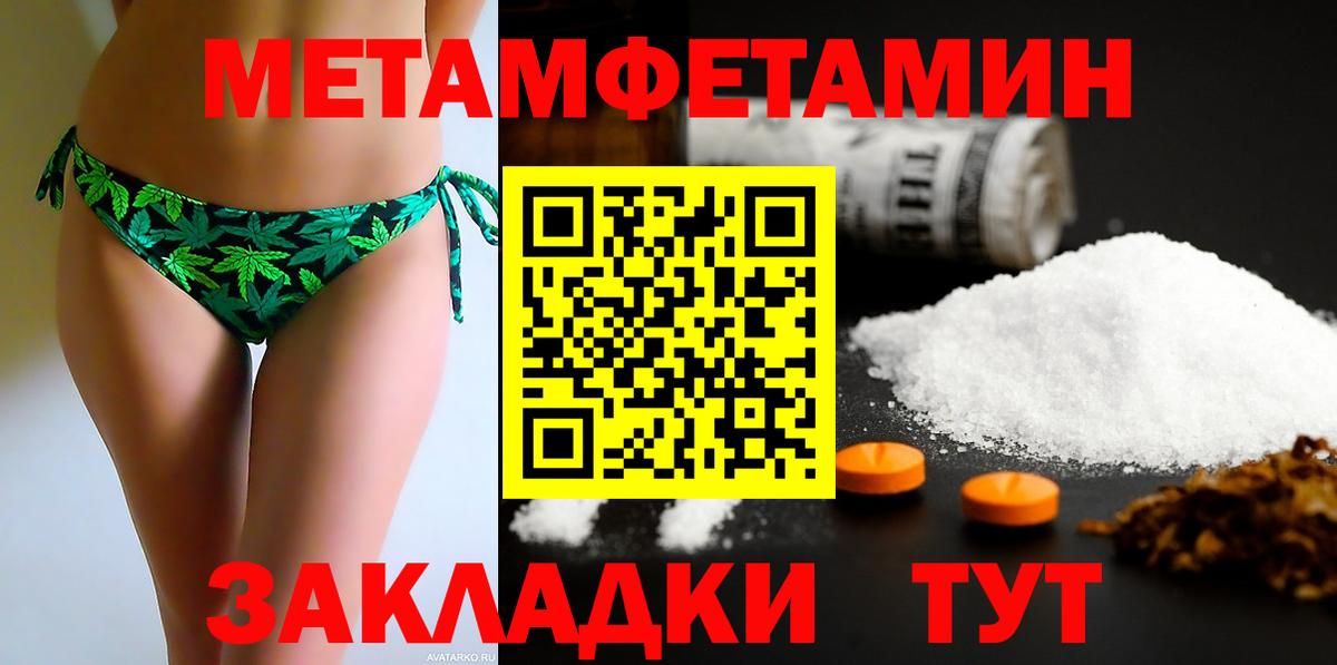 АМФЕТАМИН Premium Слободской