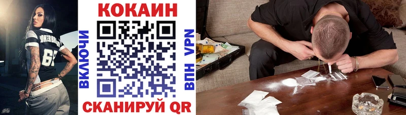 Кокаин Боливия Слободской