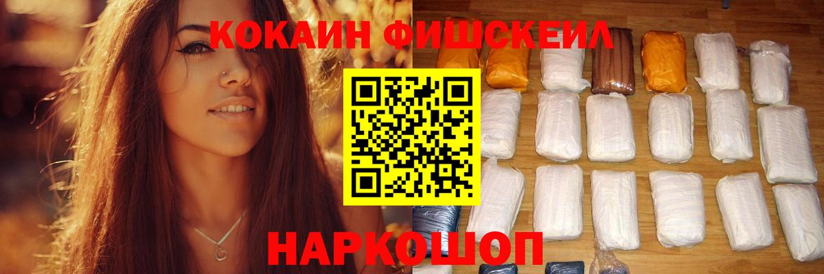 Cocaine Боливия  Вход с VPN  Слободской 