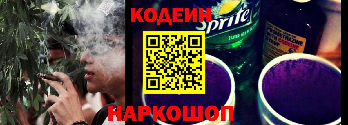  Cocaine Слободской