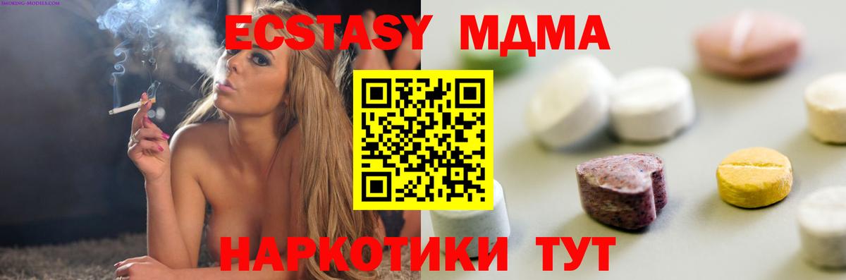 ЭКСТАЗИ TESLA Слободской