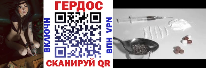 Героин гречка  где продают   Слободской 