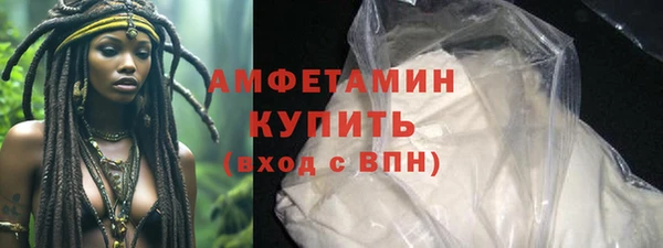 ПСИЛОЦИБИНОВЫЕ ГРИБЫ Алзамай