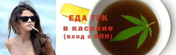 скорость mdpv Алексин