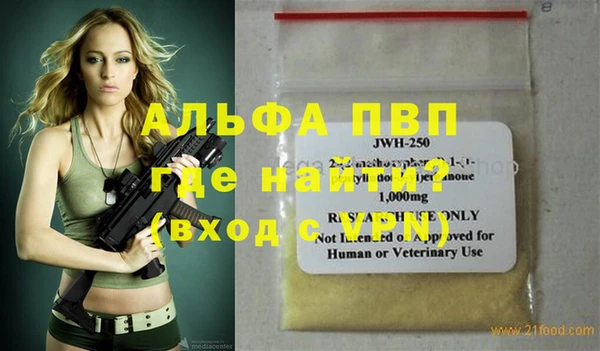 скорость mdpv Алексин