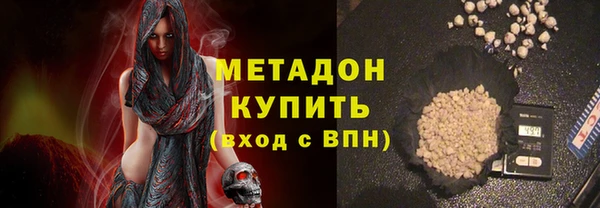 скорость mdpv Алексин