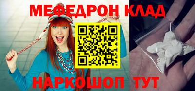мефедрон мука Брянск