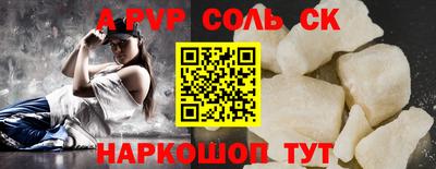 мефедрон мука Брянск