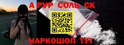 мефедрон мука Брянск