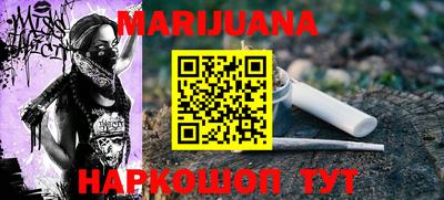 первитин Боровичи