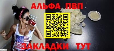 мефедрон мука Брянск