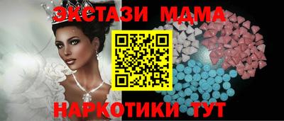 дмт Братск