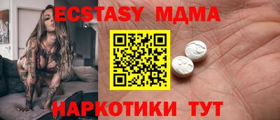 первитин Боровичи