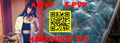 первитин Боровичи