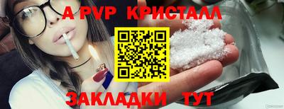 мефедрон мука Брянск