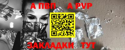 первитин Боровичи