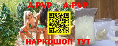 мефедрон мука Брянск