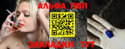 первитин Боровичи