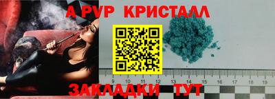 мефедрон мука Брянск