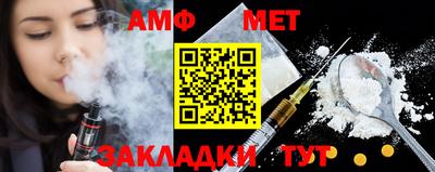 дмт Братск
