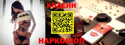 первитин Боровичи