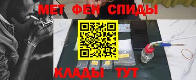 первитин Боровичи
