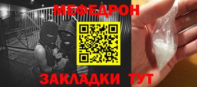 первитин Боровичи