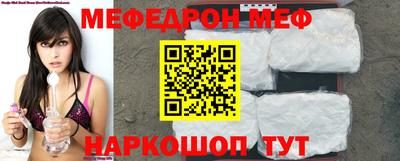 мефедрон мука Брянск