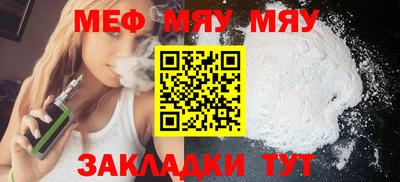 первитин Боровичи