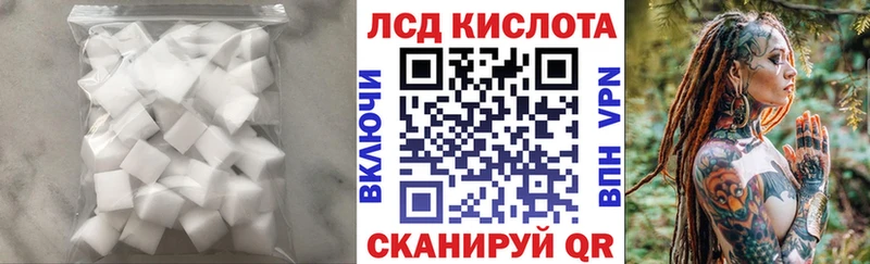 закладка  Слободской  ЛСД экстази ecstasy 