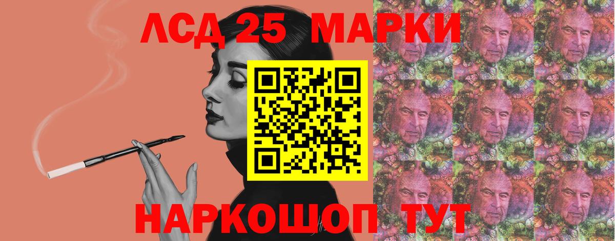 Лсд 25 экстази  Лсд 25 экстази кислота  LSD-25 экстази ecstasy  Вход с VPN  Слободской 