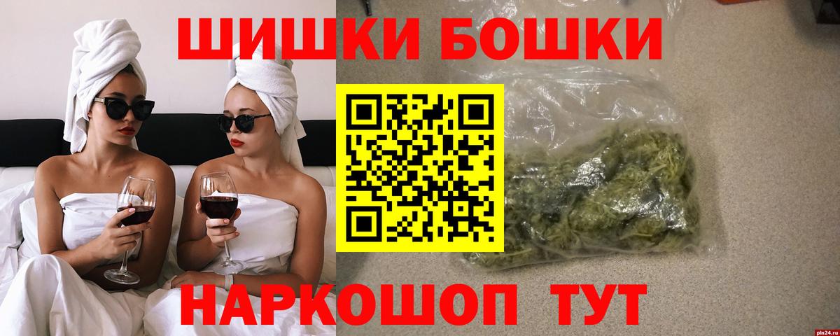 Конопля Amnesia  Каннабис LSD WEED  Слободской  Каннабис ГИДРОПОН  Вход с VPN 