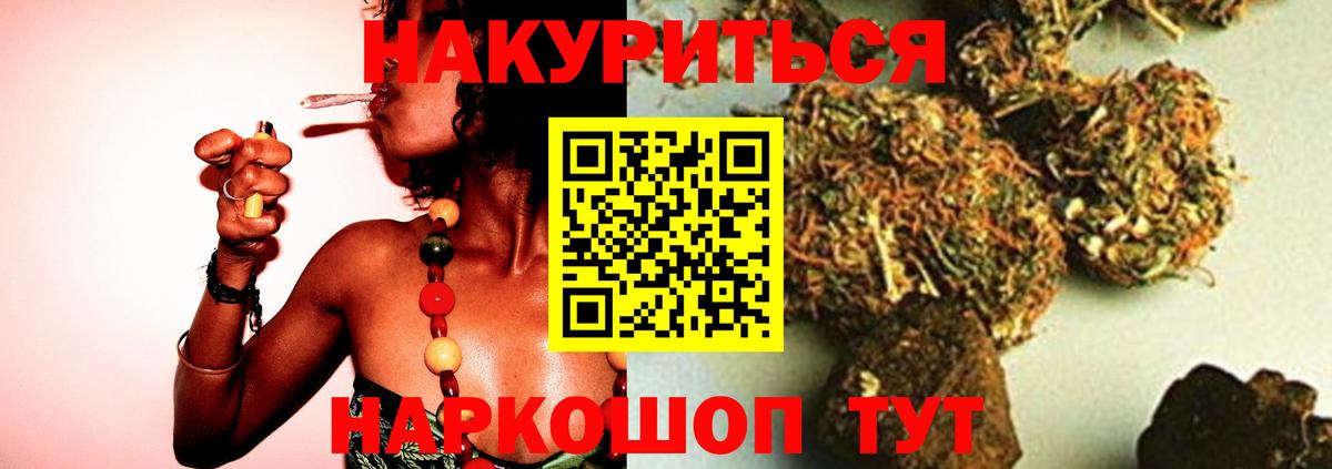 Канабис MAZAR Слободской